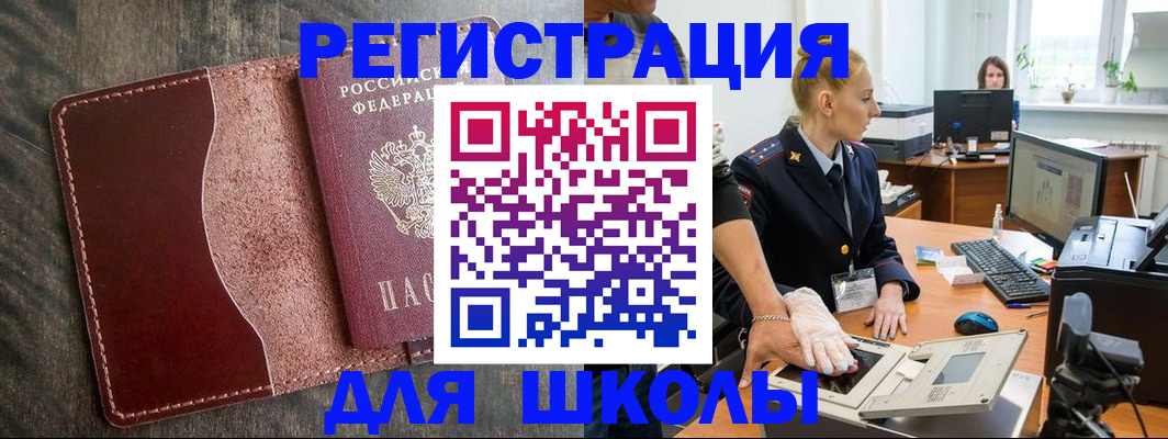 прописка гарантия в Вуктыле