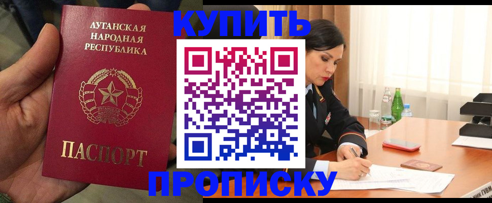 временная регистрация недорого в Вуктыле