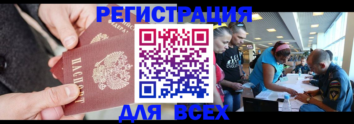 форма 3 в Вуктыле